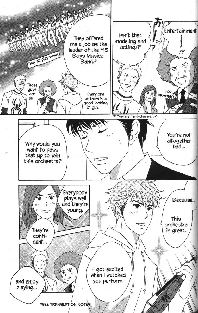 Nodame Cantabile Chapter 46 18